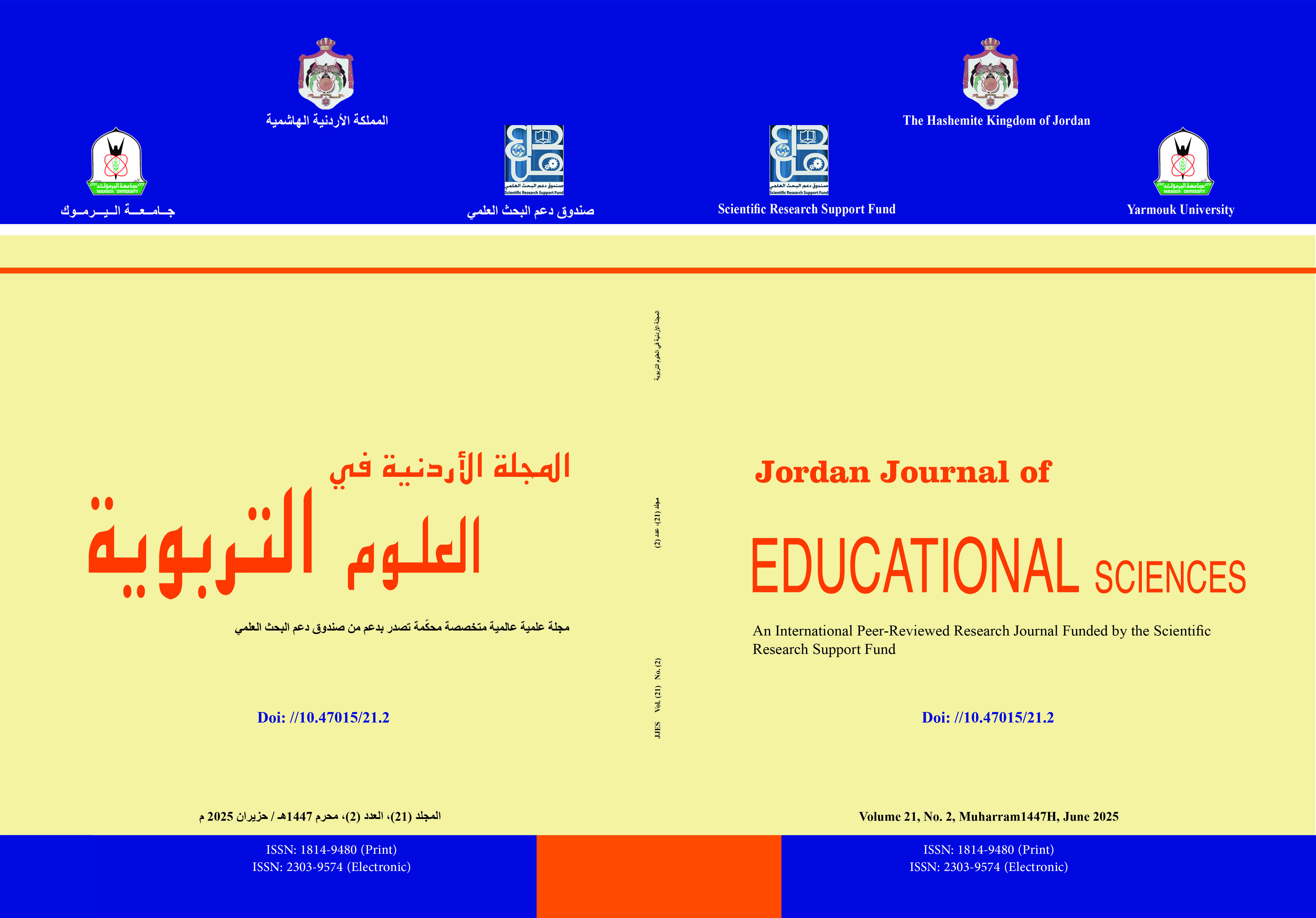 					View Vol. 21 No. 4 (2025)
				