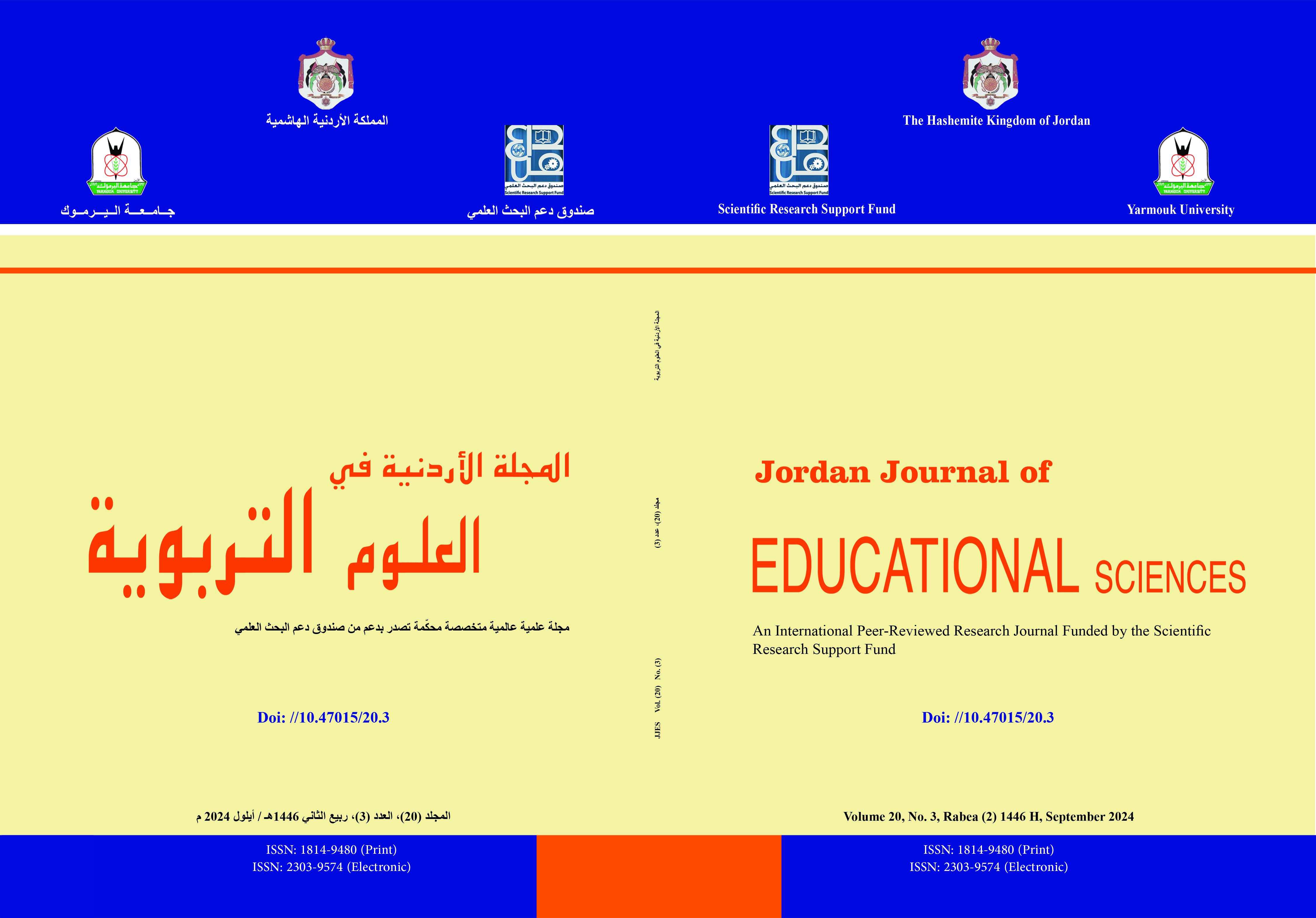 					View Vol. 22 No. 1 (2026)
				